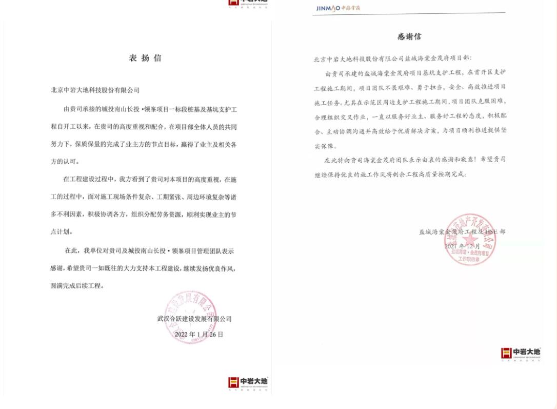 QQ截圖20240909100846.jpg