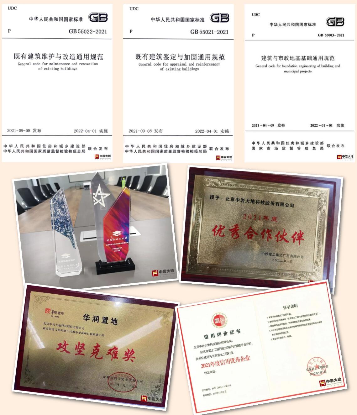 QQ截圖20240909100750.jpg
